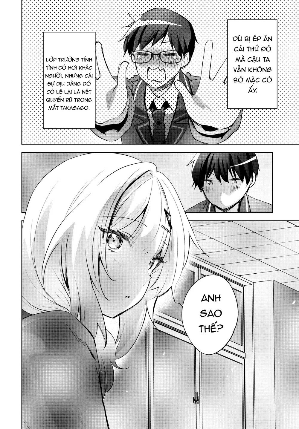 Ushiro No Seki No Gyaru Ni Sukarete Shimatta Chapter 15 - Next 