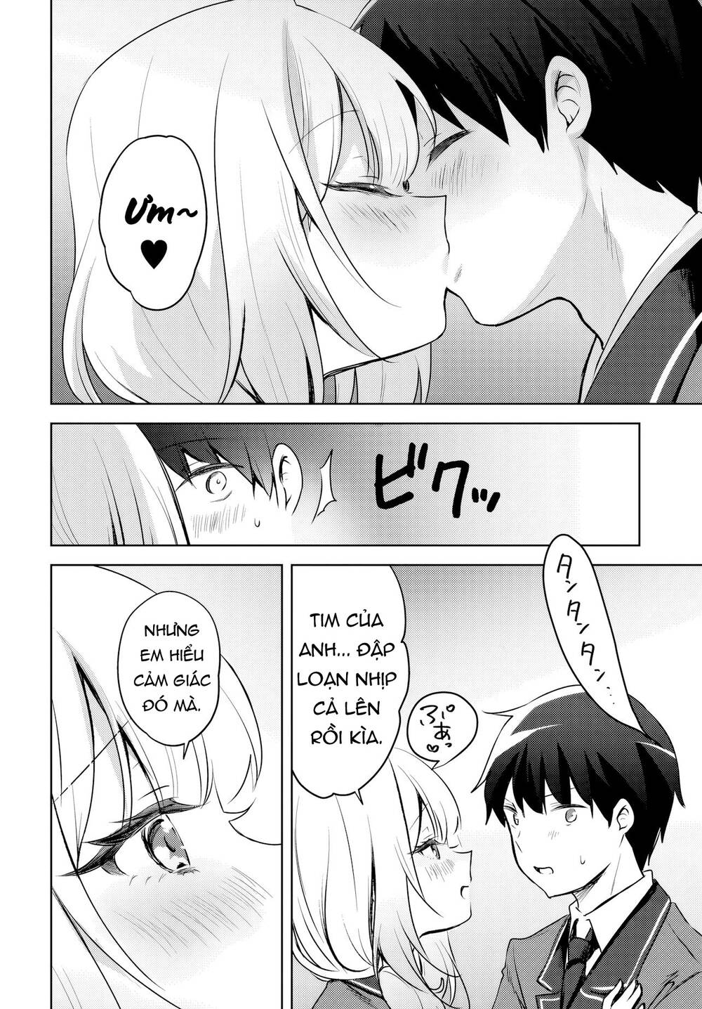 Ushiro No Seki No Gyaru Ni Sukarete Shimatta Chapter 15 - Next 