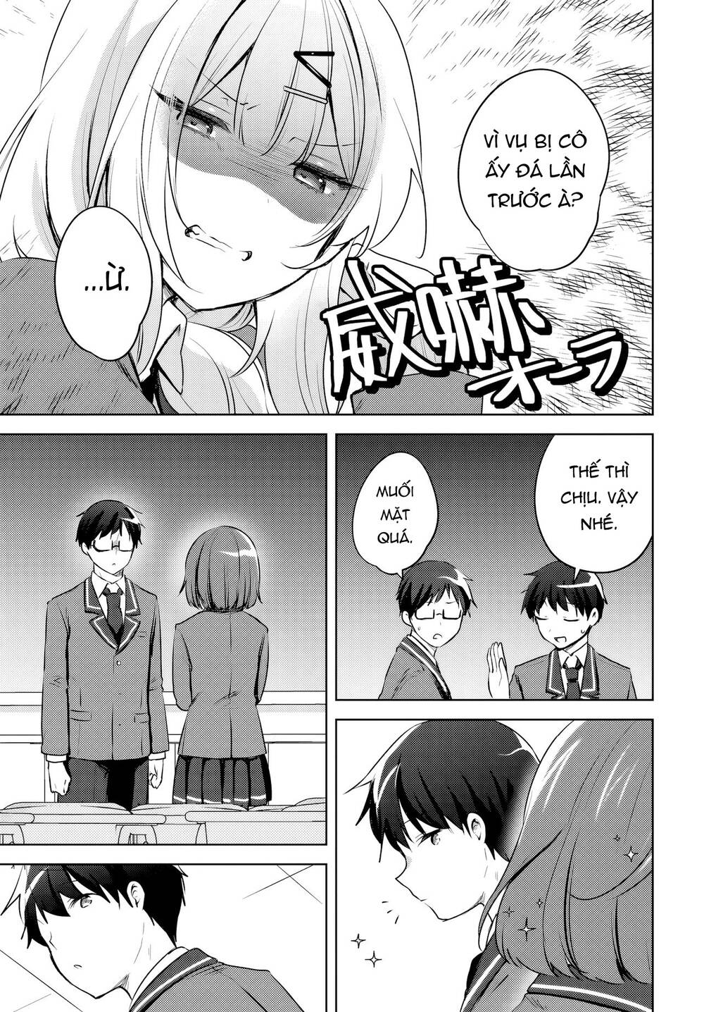 Ushiro No Seki No Gyaru Ni Sukarete Shimatta Chapter 15 - Next 