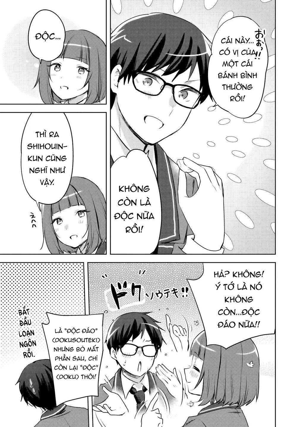 Ushiro No Seki No Gyaru Ni Sukarete Shimatta Chapter 15 - Next 