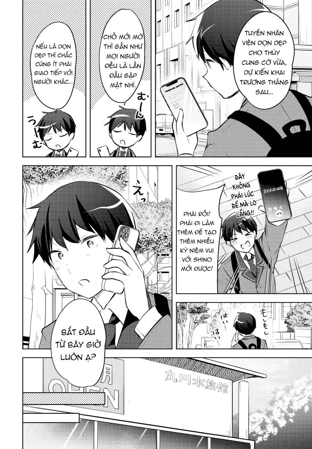 Ushiro No Seki No Gyaru Ni Sukarete Shimatta Chapter 15 - Next 