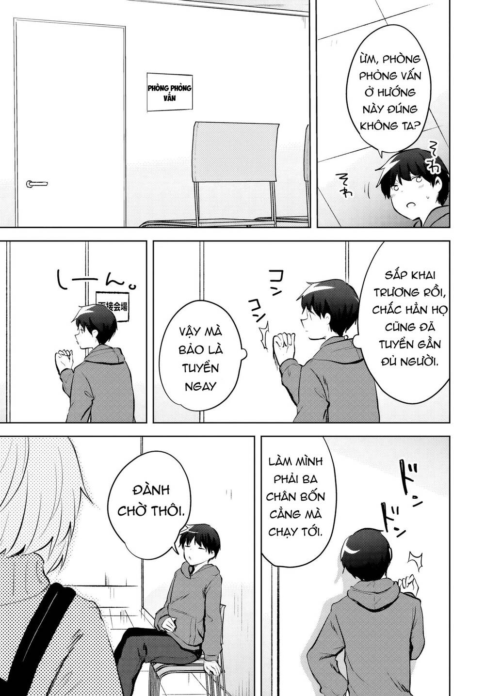 Ushiro No Seki No Gyaru Ni Sukarete Shimatta Chapter 15 - Next 