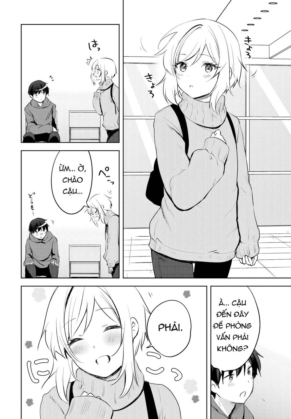 Ushiro No Seki No Gyaru Ni Sukarete Shimatta Chapter 15 - Next 
