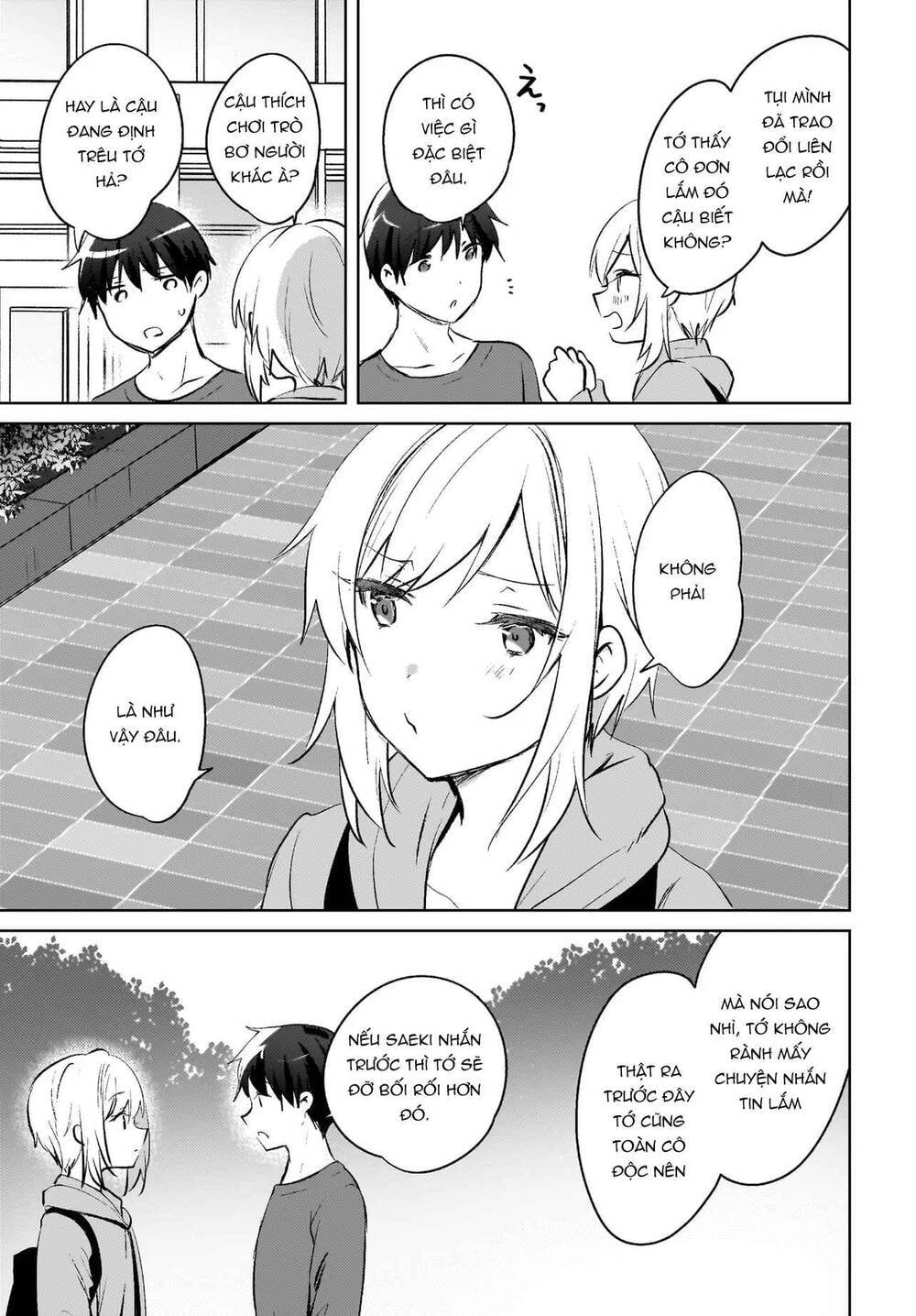 Ushiro No Seki No Gyaru Ni Sukarete Shimatta Chapter 18 4