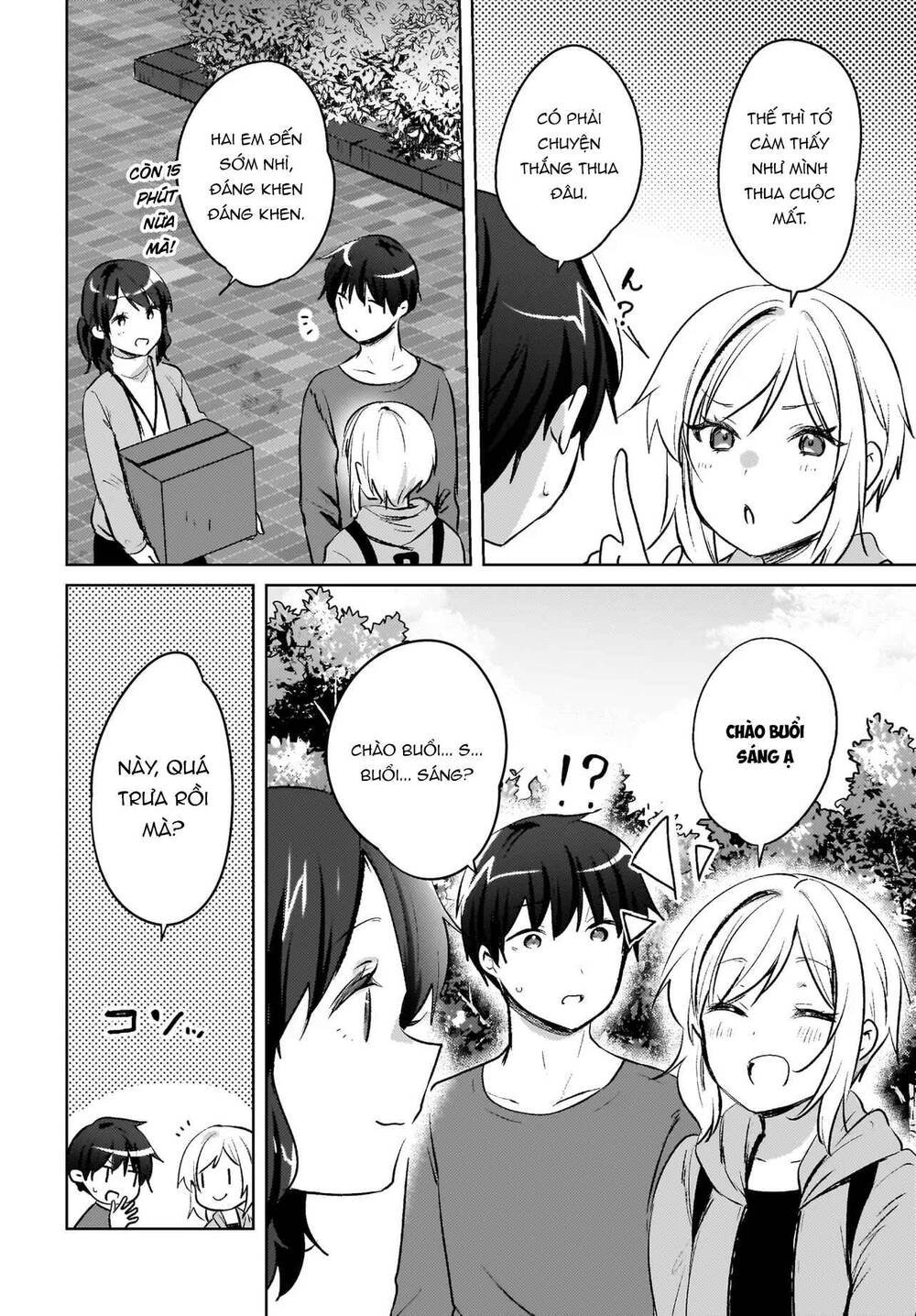 Ushiro No Seki No Gyaru Ni Sukarete Shimatta Chapter 18 5