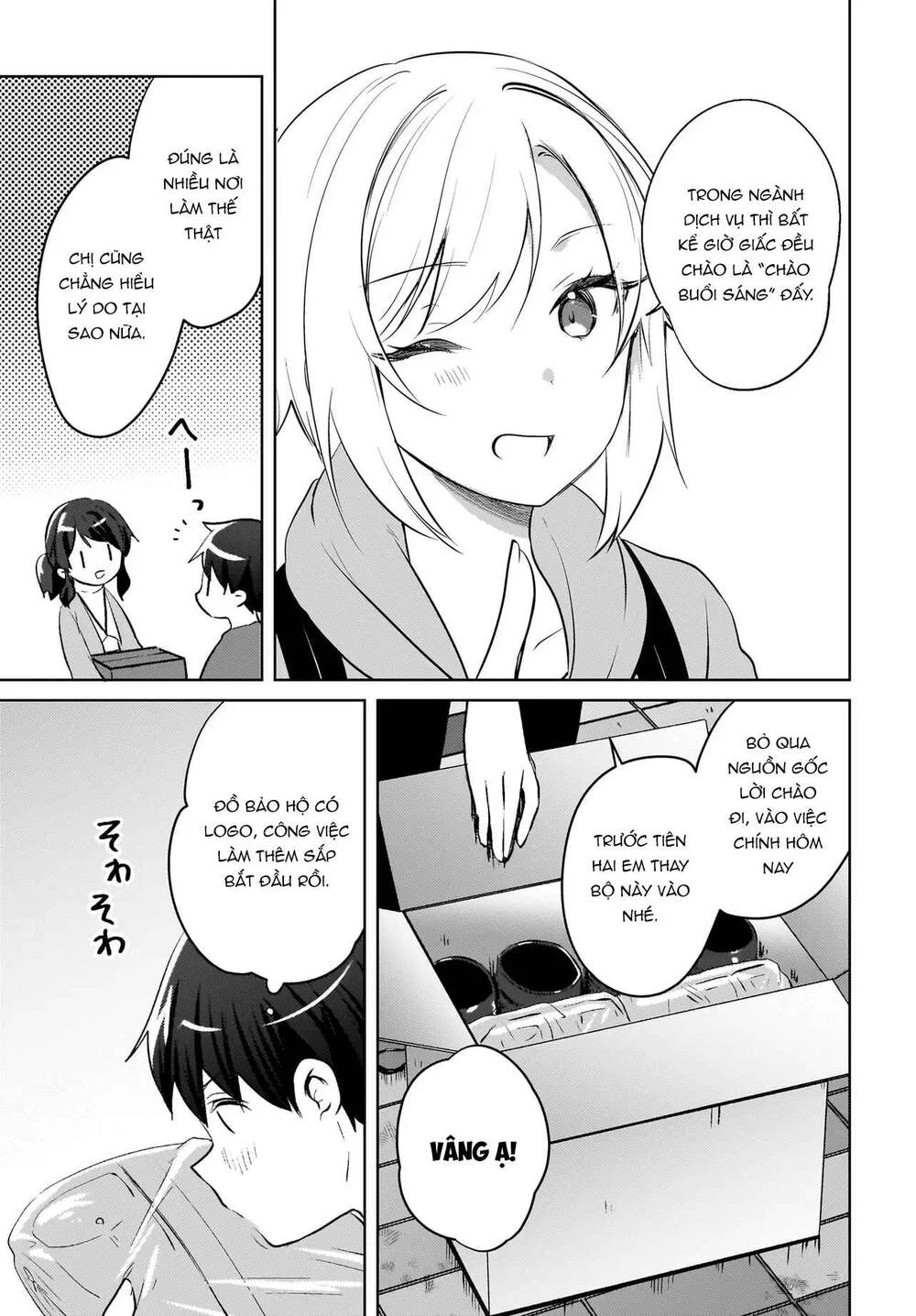 Ushiro No Seki No Gyaru Ni Sukarete Shimatta Chapter 18 6
