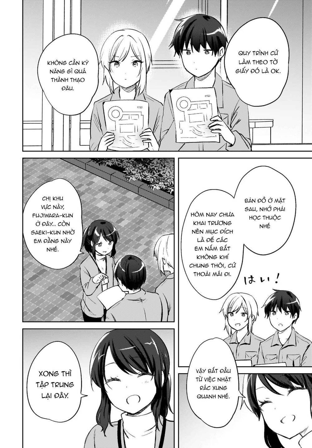 Ushiro No Seki No Gyaru Ni Sukarete Shimatta Chapter 18 11