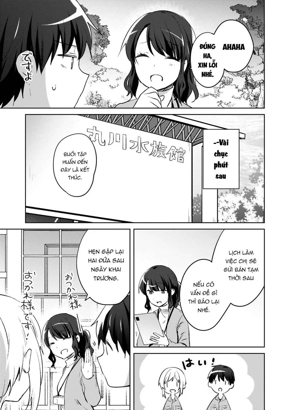 Ushiro No Seki No Gyaru Ni Sukarete Shimatta Chapter 18 16