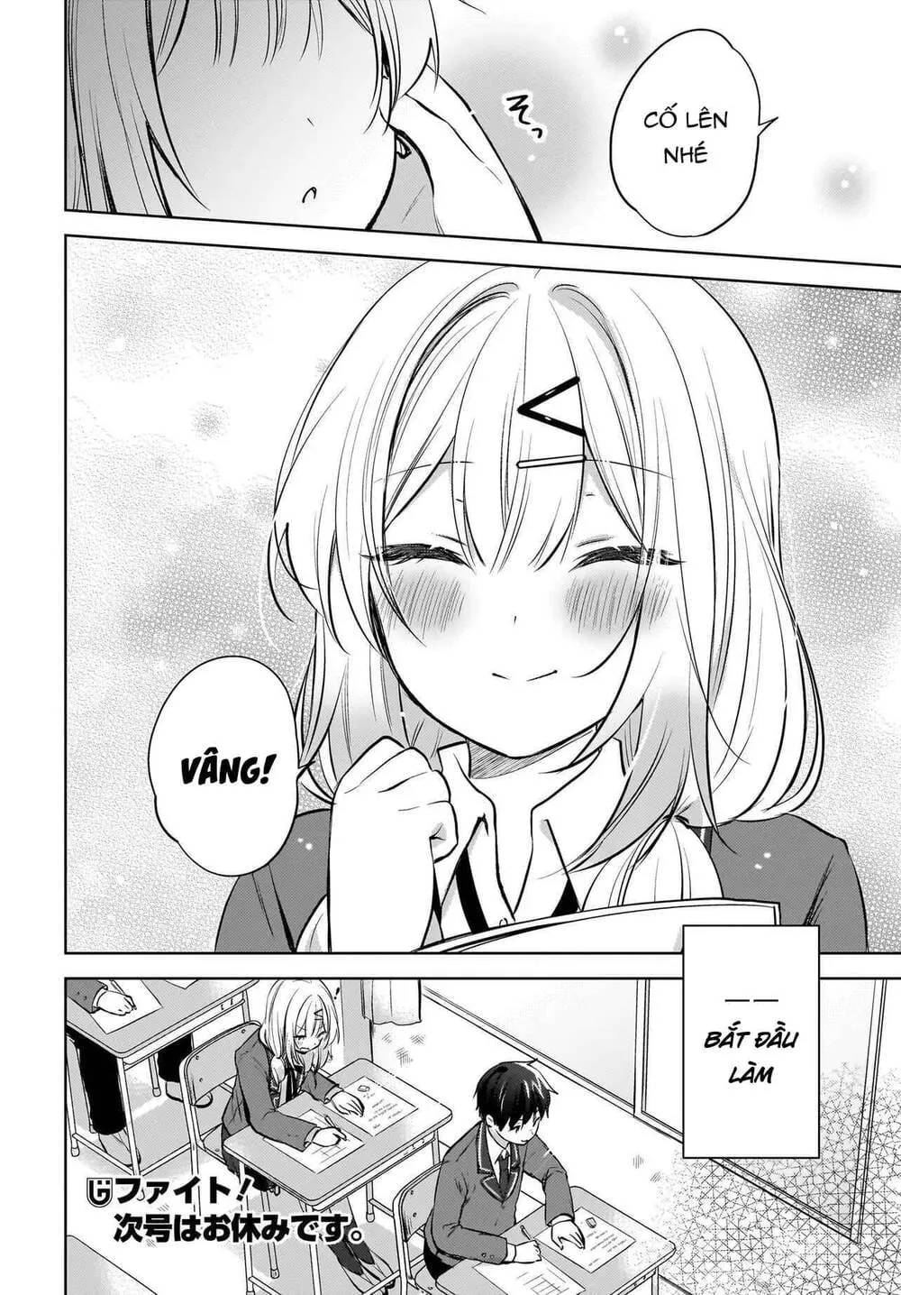 ushiro no seki no gyaru ni sukarete shimatta Chapter 21 18