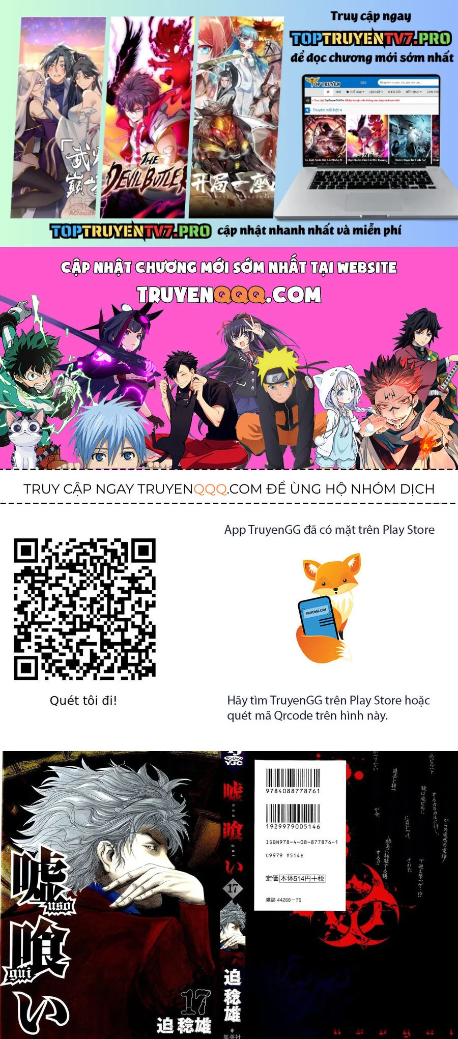 Usogui Chapter 176 - Trang 2