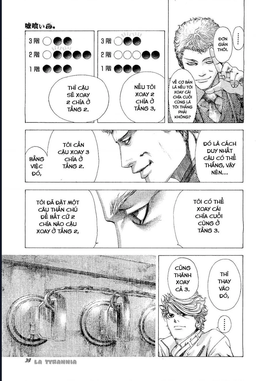 Usogui Chapter 177 - Trang 2