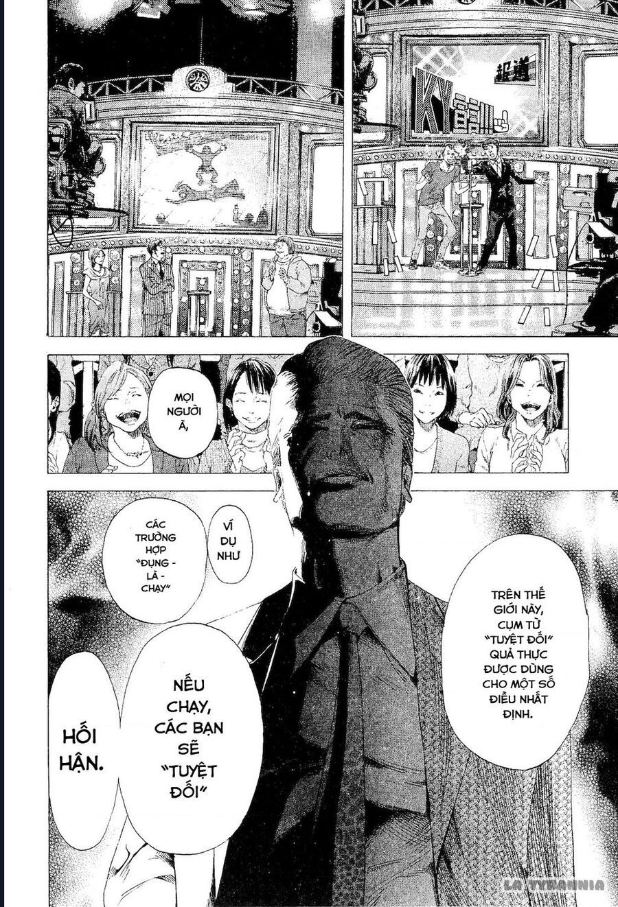 Usogui Chapter 178 - Next 