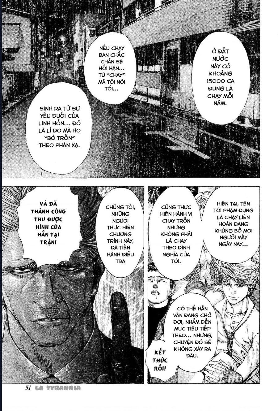 Usogui Chapter 178 - Next 