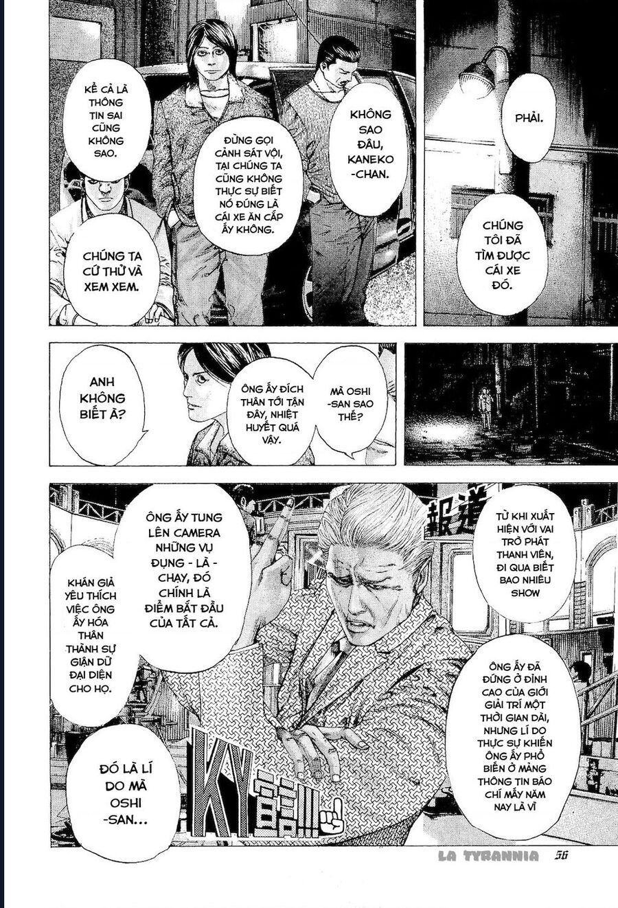 Usogui Chapter 178 - Next 