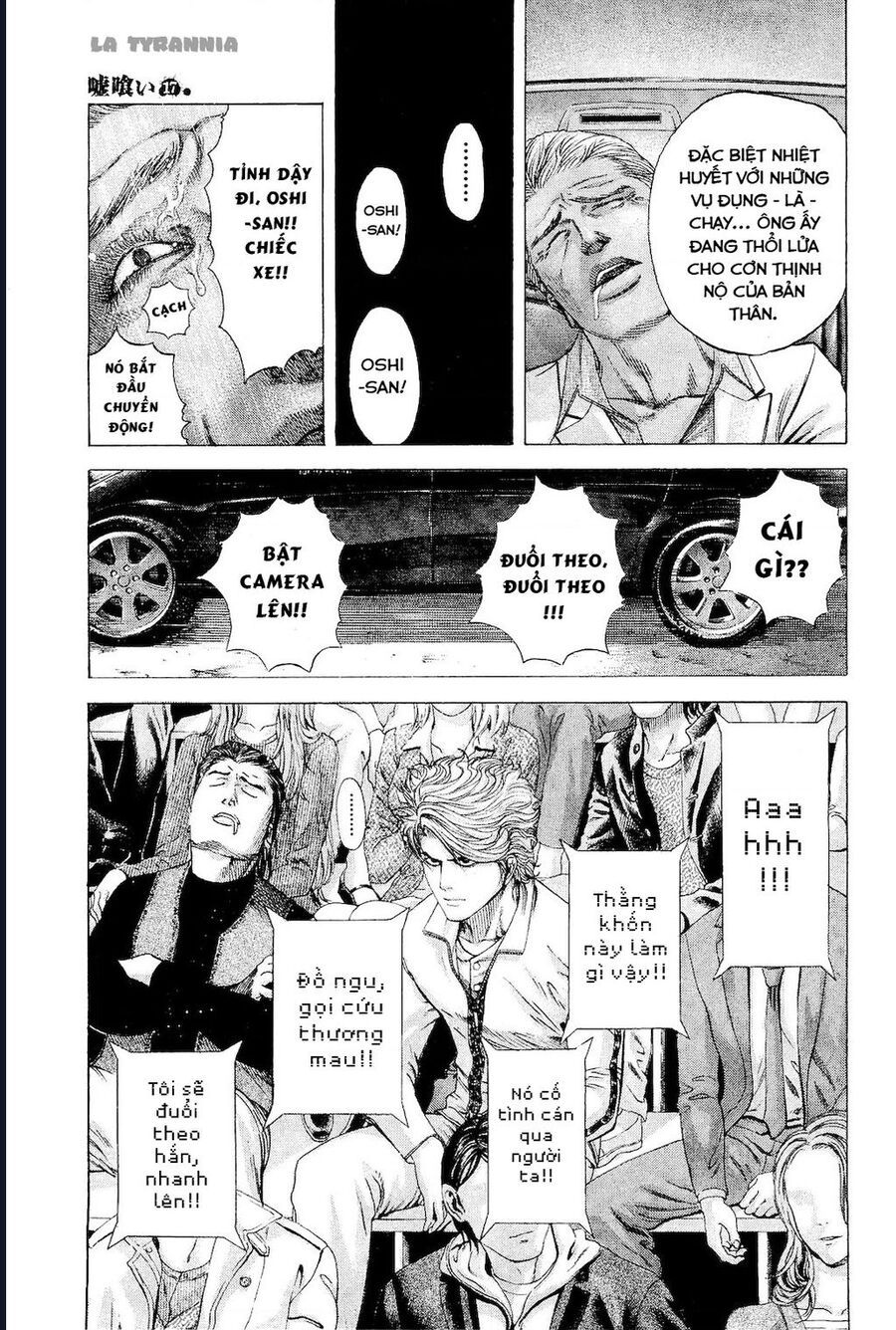 Usogui Chapter 178 - Next 