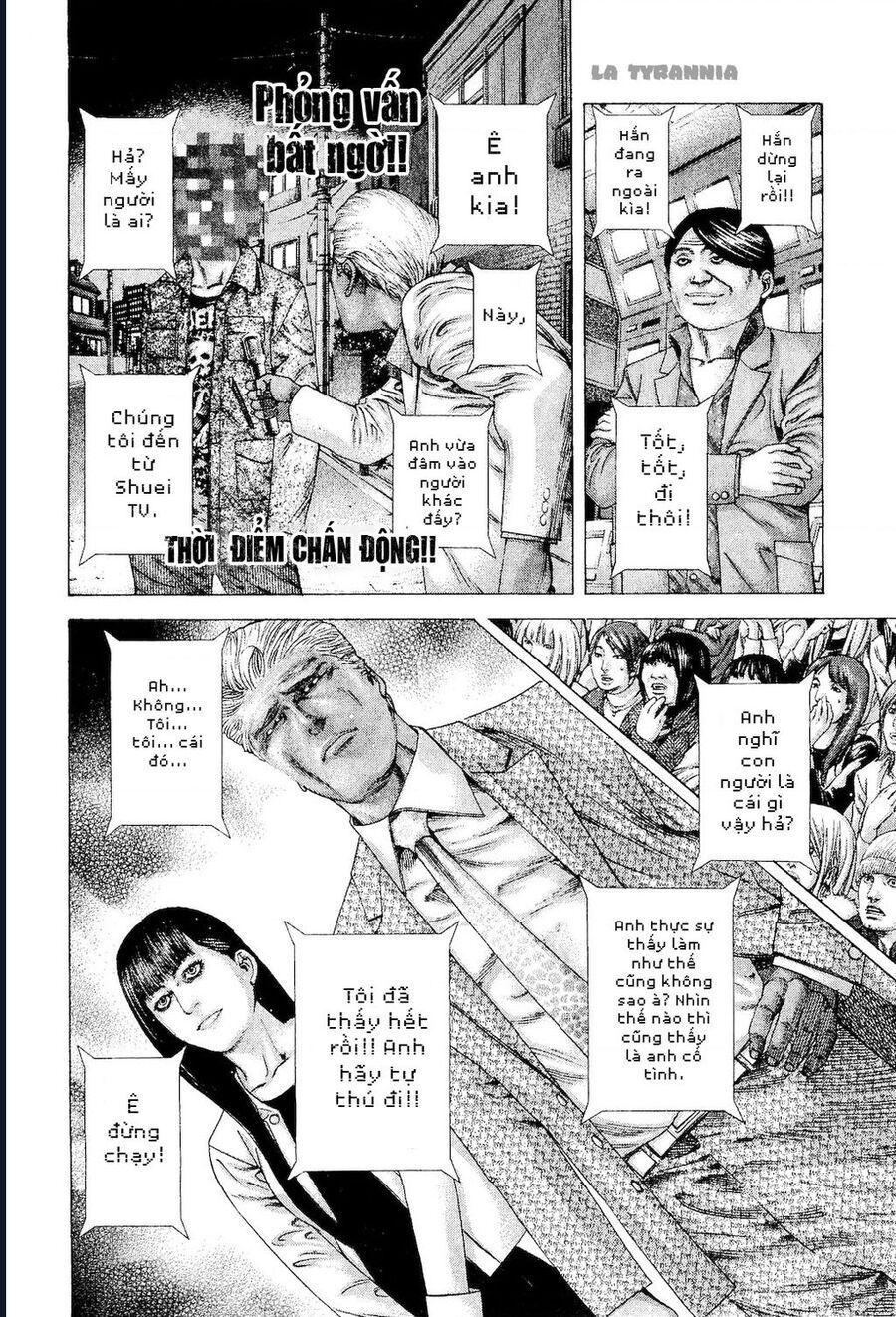 Usogui Chapter 178 - Next 