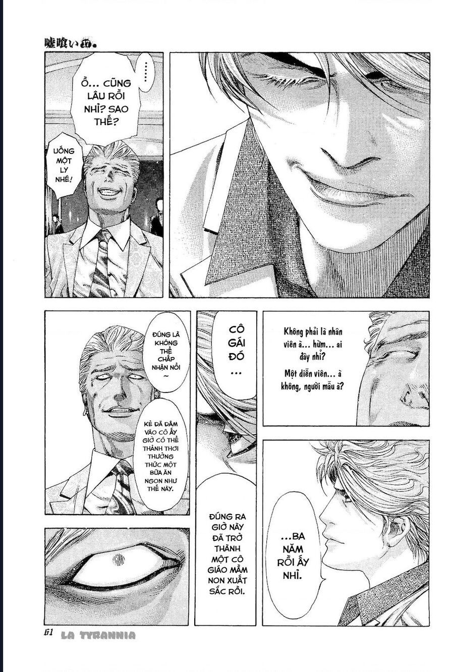 Usogui Chapter 178 - Next 