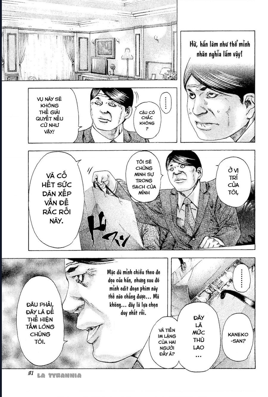 Usogui Chapter 180 - Next 