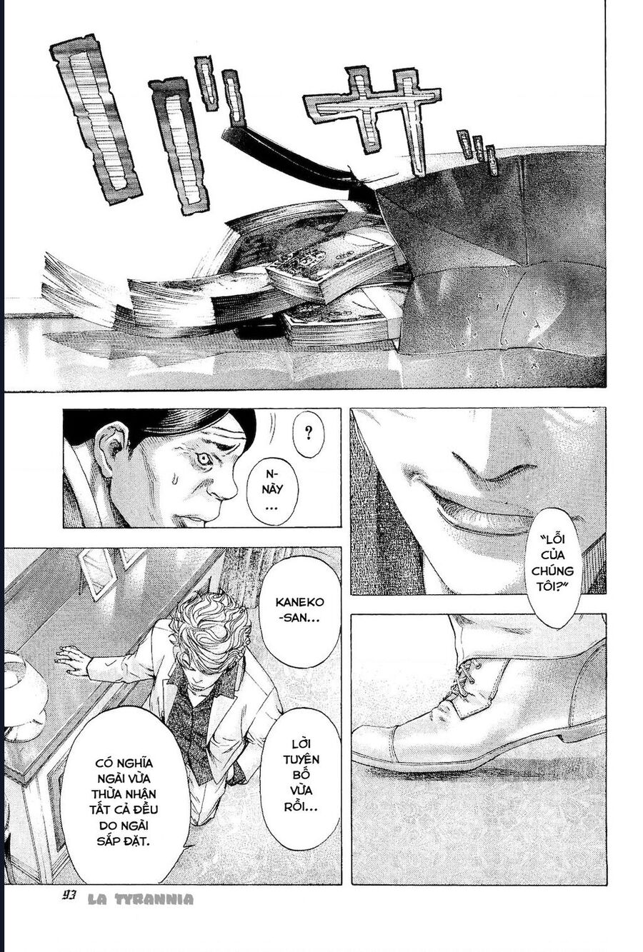 Usogui Chapter 180 - Next 