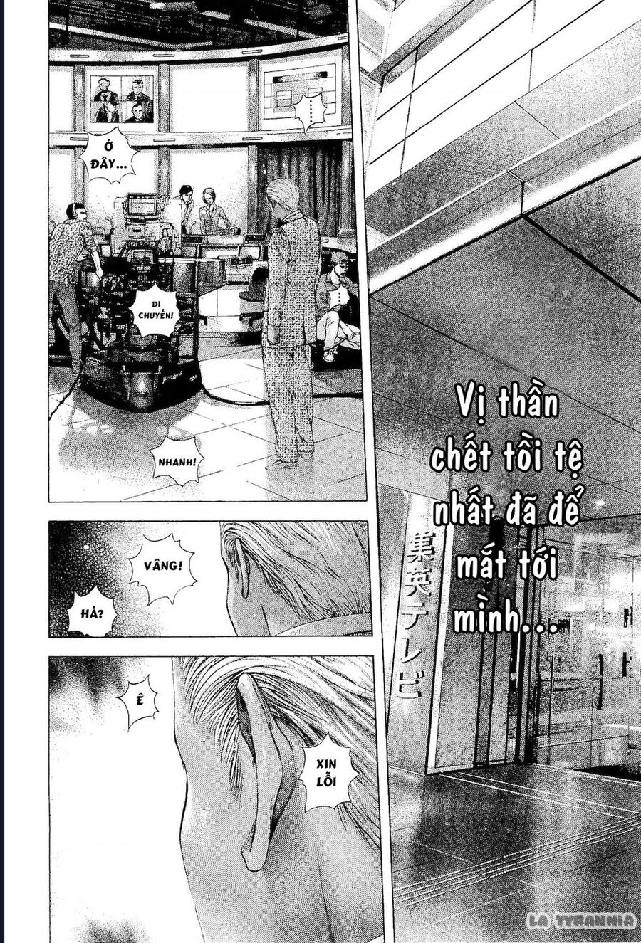 Usogui Chapter 181 6
