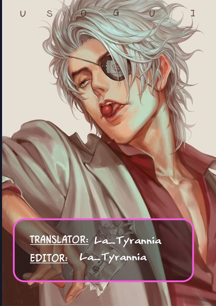 Usogui Chapter 182 19