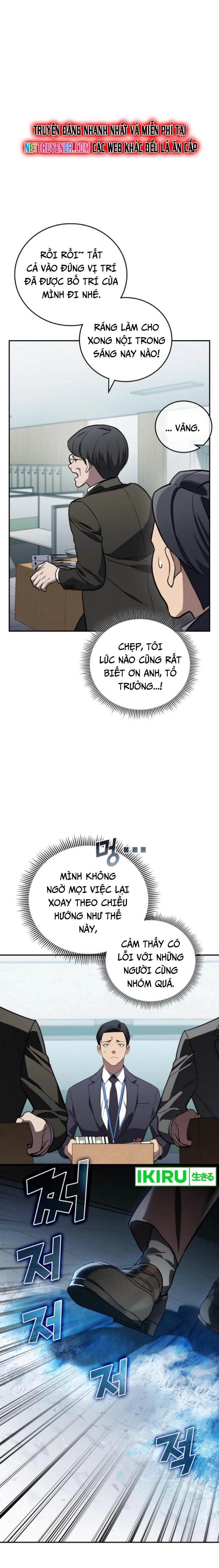 Uỷ Ban Thương Mại Công Bằng Chapter 18 - Trang 2