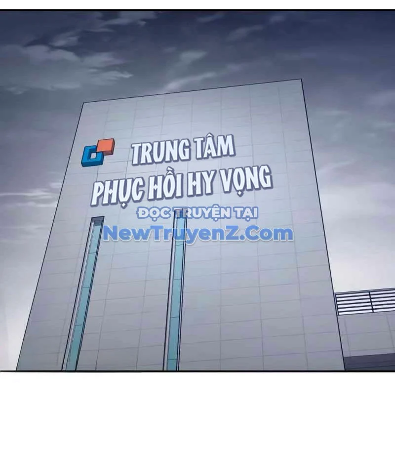 Uỷ Ban Thương Mại Công Bằng Chapter 20 - Trang 2