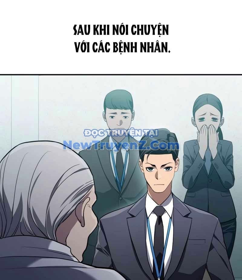 Uỷ Ban Thương Mại Công Bằng Chapter 20 - Trang 2
