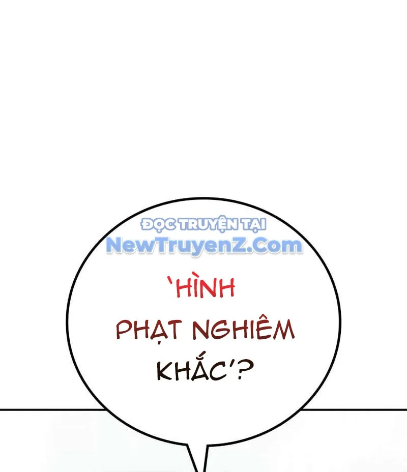 Uỷ Ban Thương Mại Công Bằng Chapter 20 - Trang 2