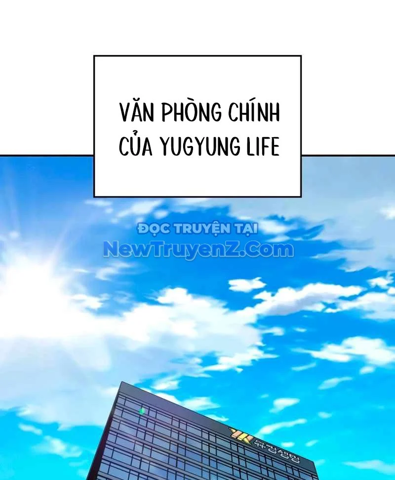 Uỷ Ban Thương Mại Công Bằng Chapter 20 - Trang 2