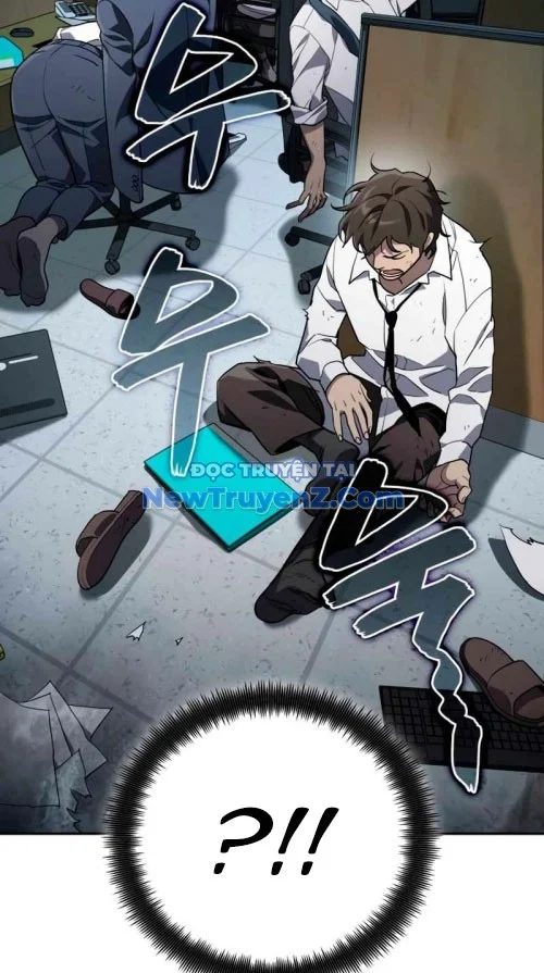Uỷ Ban Thương Mại Công Bằng Chapter 21 - Trang 2