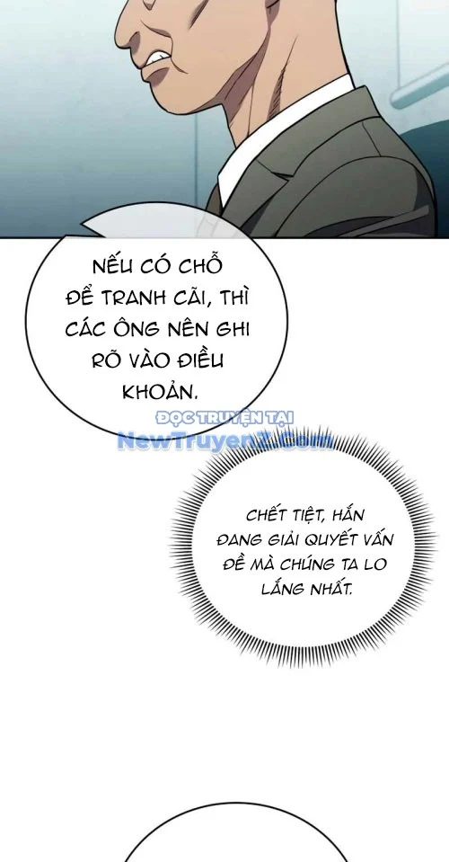 Uỷ Ban Thương Mại Công Bằng Chapter 21 - Trang 2