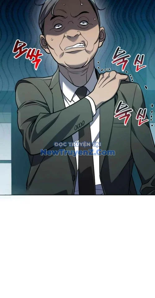 Uỷ Ban Thương Mại Công Bằng Chapter 21 - Trang 2