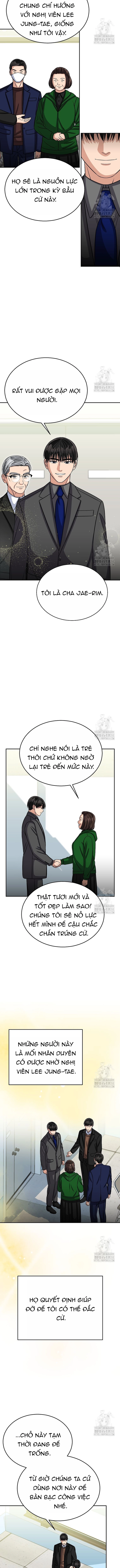 Uỷ Ban Thương Mại Công Bằng Chapter 37 6