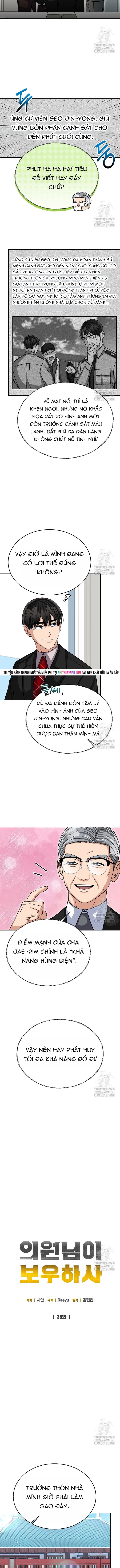 Uỷ Ban Thương Mại Công Bằng Chapter 38 2