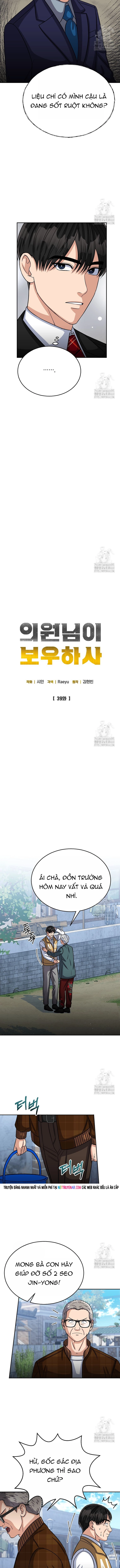 Uỷ Ban Thương Mại Công Bằng Chapter 39 3