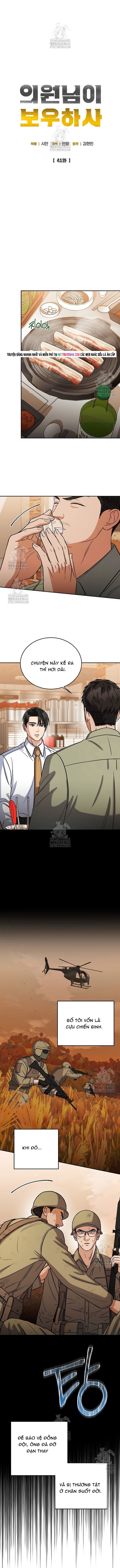 Uỷ Ban Thương Mại Công Bằng Chapter 41 4