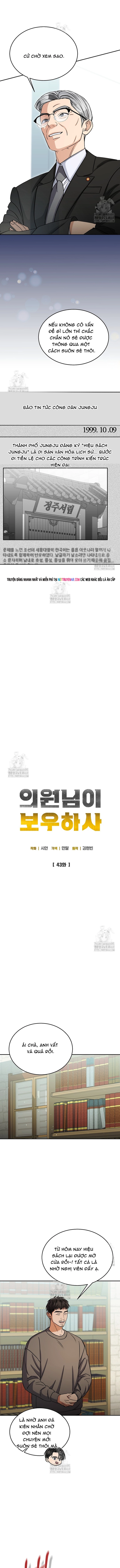 Uỷ Ban Thương Mại Công Bằng Chapter 43 4