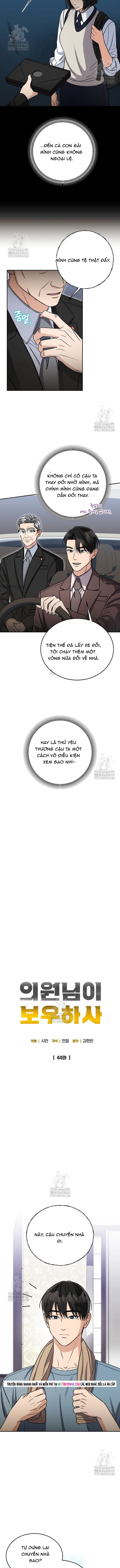 Uỷ Ban Thương Mại Công Bằng Chapter 44 3