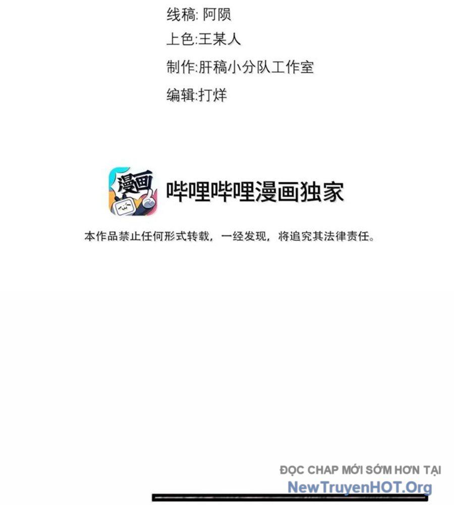 Vai Ác Sư Tôn Mang Theo Các Đồ Đệ Vô Địch Thiên Hạ Chapter 181 - Next Chapter 182