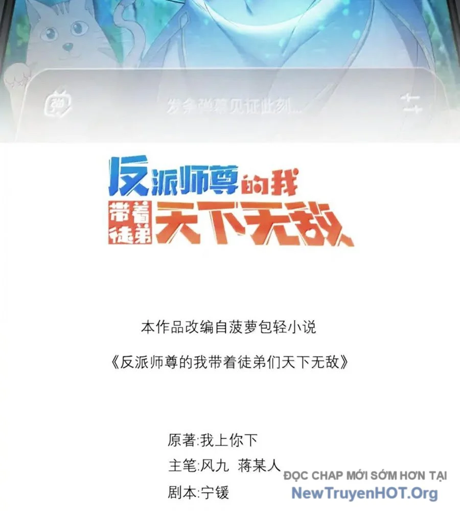 Vai Ác Sư Tôn Mang Theo Các Đồ Đệ Vô Địch Thiên Hạ Chapter 183 - Trang 3