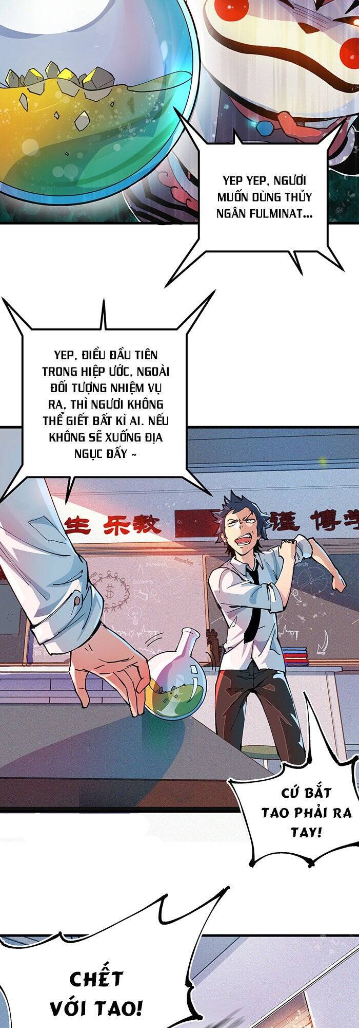 Vạn Ác Bất Xá Chapter 1 - Trang 2