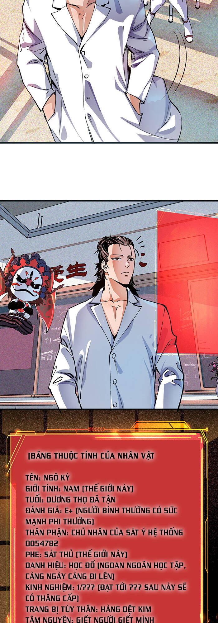 Vạn Ác Bất Xá Chapter 1 - Trang 2