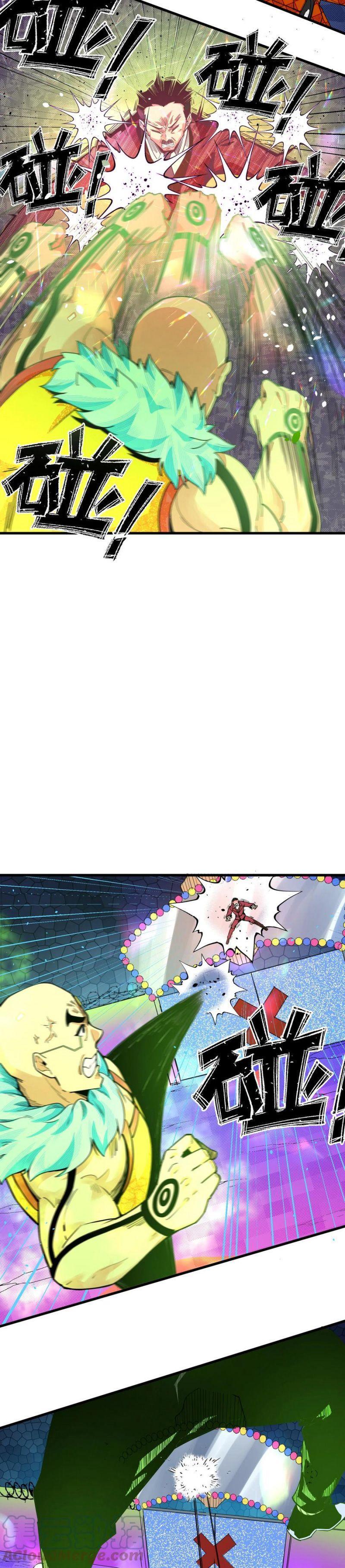 Vạn Ác Bất Xá Chapter 16 - Trang 2