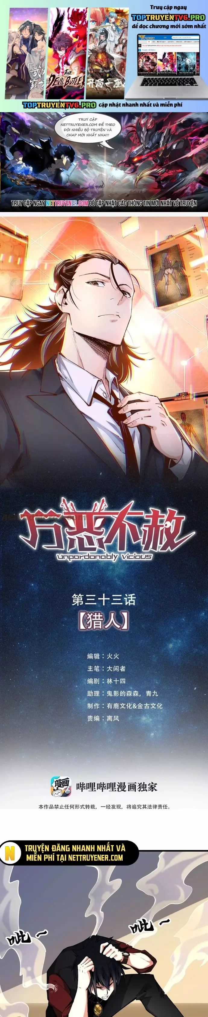 Vạn Ác Bất Xá Chapter 33 - Trang 2