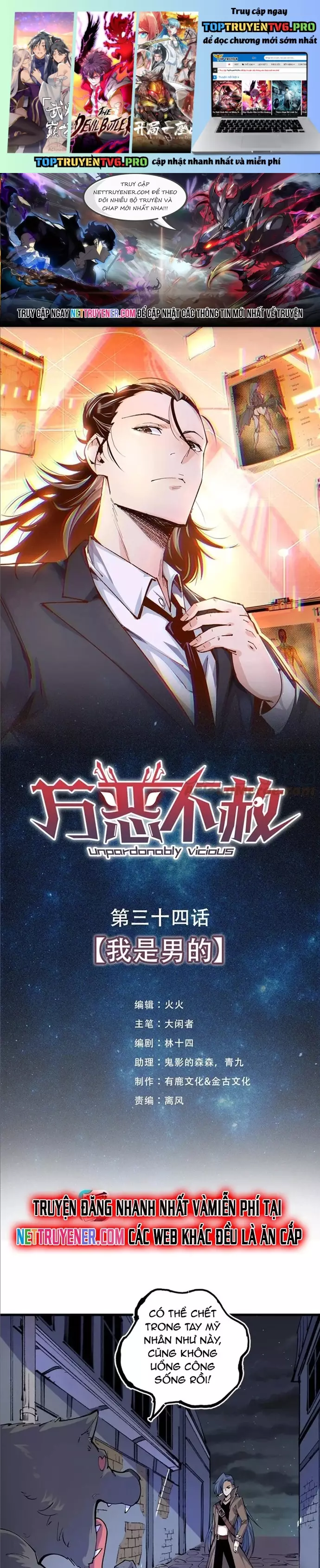 Vạn Ác Bất Xá Chapter 34 - Trang 2