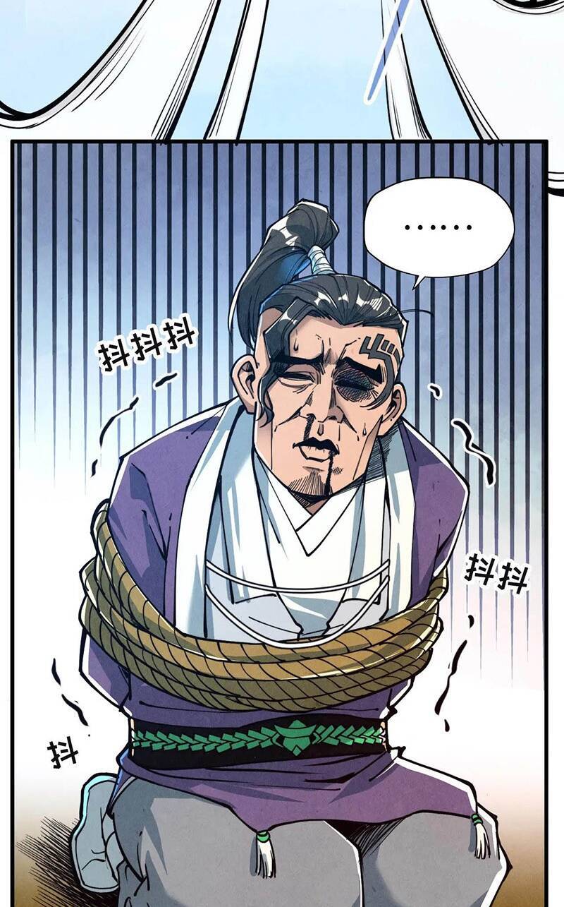 Vạn Cổ Chí Tôn Chap 149 7