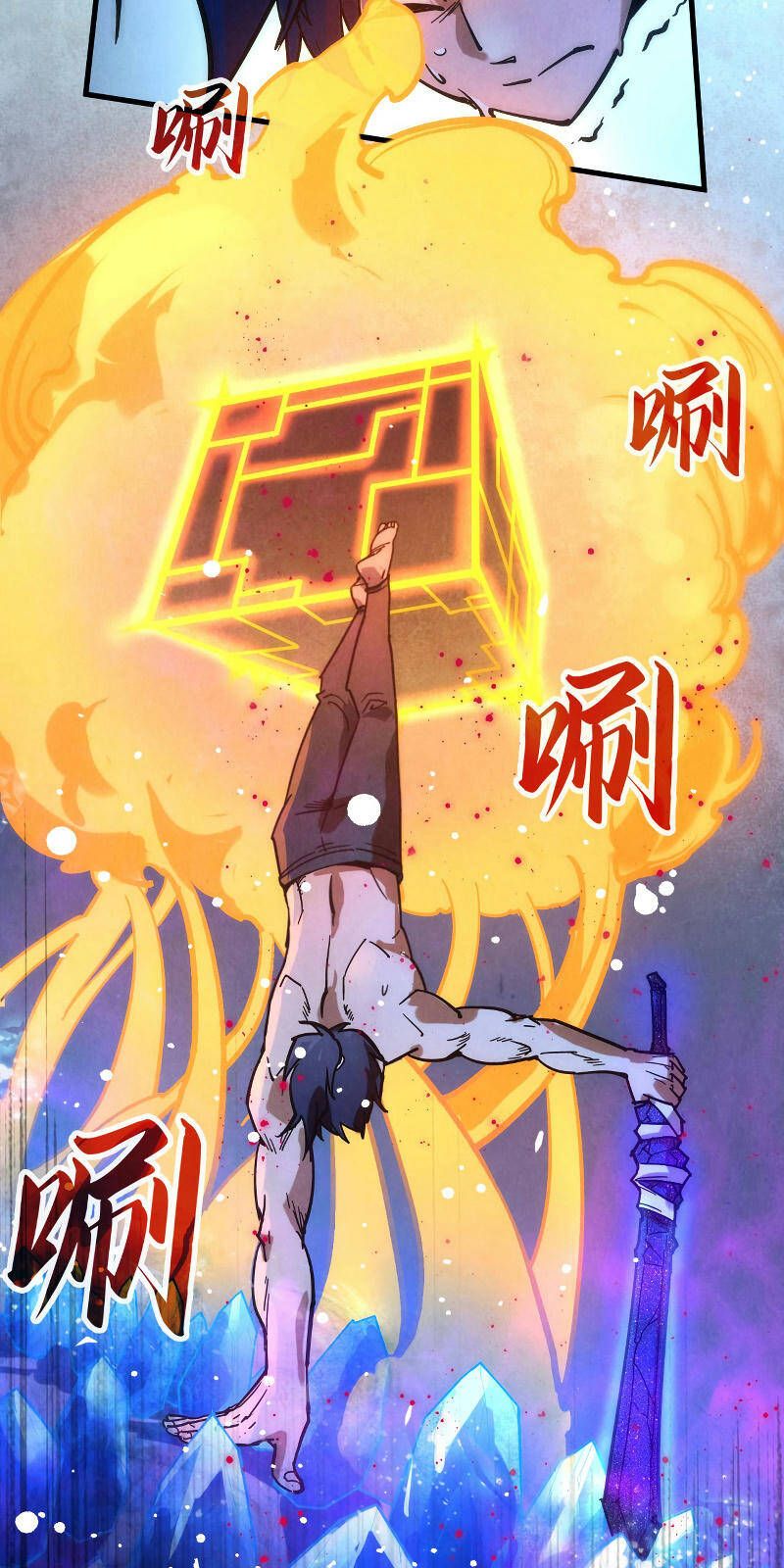 Vạn Cổ Chí Tôn Chapter 73 - Next Chapter 74