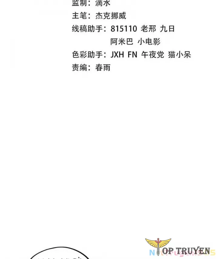 Vạn Cổ Chí Tôn Chapter 450 - Trang 2