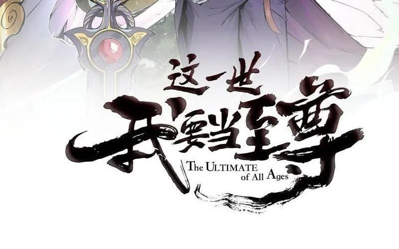 Vạn Cổ Chí Tôn Chapter 469 5